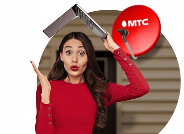 Спутниковое ТВ МТС, Новый Оскол