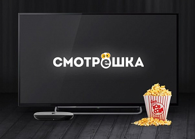 Смотрешка, Новый Оскол Смотрешка, Новый Оскол